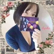 ヒメ日記 2025/02/09 12:21 投稿 あやか One More奥様　町田相模原店