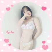 ヒメ日記 2025/02/09 12:34 投稿 あやか One More奥様　町田相模原店