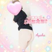 ヒメ日記 2025/03/10 13:37 投稿 あやか One More奥様　町田相模原店