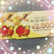 ヒメ日記 2025/03/15 18:25 投稿 あやか One More奥様　町田相模原店