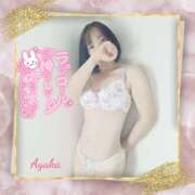 ヒメ日記 2025/03/24 09:41 投稿 あやか One More奥様　町田相模原店