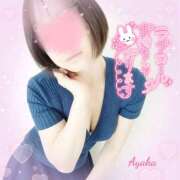 ヒメ日記 2025/04/02 07:30 投稿 あやか One More奥様　町田相模原店