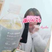 ヒメ日記 2025/04/08 12:22 投稿 あやか One More奥様　町田相模原店