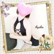 ヒメ日記 2025/04/09 06:22 投稿 あやか One More奥様　町田相模原店