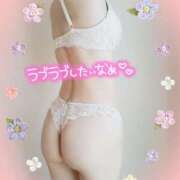 ヒメ日記 2025/04/10 21:38 投稿 あやか One More奥様　町田相模原店