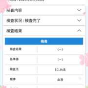 ヒメ日記 2025/04/17 11:10 投稿 あやか One More奥様　町田相模原店