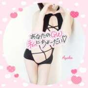 ヒメ日記 2025/05/04 13:25 投稿 あやか One More奥様　町田相模原店