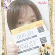 ヒメ日記 2025/05/15 20:38 投稿 あやか One More奥様　町田相模原店