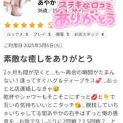 ヒメ日記 2025/05/16 15:07 投稿 あやか One More奥様　町田相模原店