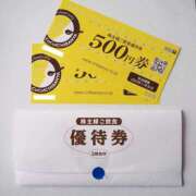 ヒメ日記 2025/05/20 18:12 投稿 あやか One More奥様　町田相模原店