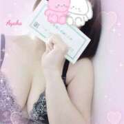 ヒメ日記 2025/05/23 12:49 投稿 あやか One More奥様　町田相模原店