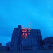 ヒメ日記 2025/07/20 11:43 投稿 あやか One More奥様　町田相模原店