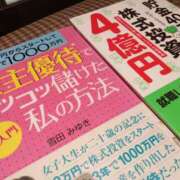 ヒメ日記 2025/08/08 21:42 投稿 あやか One More奥様　町田相模原店