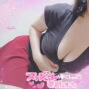 ヒメ日記 2025/08/23 20:30 投稿 あやか One More奥様　町田相模原店