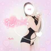 ヒメ日記 2025/08/31 09:37 投稿 あやか One More奥様　町田相模原店