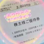 ヒメ日記 2025/09/23 21:31 投稿 あやか One More奥様　町田相模原店
