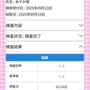 ヒメ日記 2025/09/24 16:20 投稿 あやか One More奥様　町田相模原店