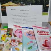 ヒメ日記 2025/10/11 07:00 投稿 あやか One More奥様　町田相模原店