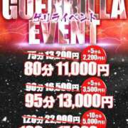 ヒメ日記 2025/10/23 11:57 投稿 あやか One More奥様　町田相模原店