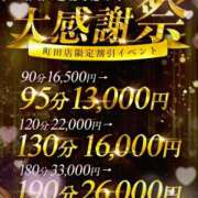 ヒメ日記 2025/11/19 22:57 投稿 あやか One More奥様　町田相模原店