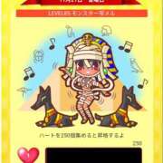 ヒメ日記 2025/11/21 16:06 投稿 あやか One More奥様　町田相模原店