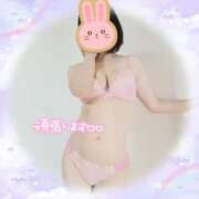 ヒメ日記 2025/12/17 09:45 投稿 あやか One More奥様　町田相模原店