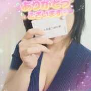 ヒメ日記 2025/12/23 12:15 投稿 あやか One More奥様　町田相模原店