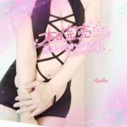 ヒメ日記 2026/01/04 20:04 投稿 あやか One More奥様　町田相模原店