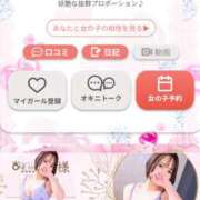 ヒメ日記 2026/03/11 21:54 投稿 あやか One More奥様　町田相模原店