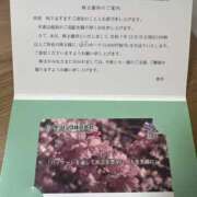 ヒメ日記 2026/03/31 08:00 投稿 あやか One More奥様　町田相模原店