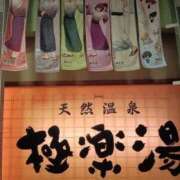 ヒメ日記 2026/04/10 22:38 投稿 あやか One More奥様　町田相模原店