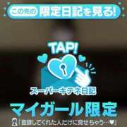 ヒメ日記 2025/10/27 23:04 投稿 ゆめ◆高身長Fカップは潮を吹く 即イキ淫乱倶楽部