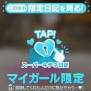 ヒメ日記 2025/10/28 20:49 投稿 ゆめ◆高身長Fカップは潮を吹く 即イキ淫乱倶楽部