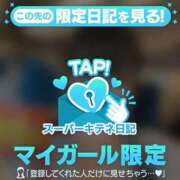 ヒメ日記 2025/10/31 20:24 投稿 ゆめ◆高身長Fカップは潮を吹く 即イキ淫乱倶楽部