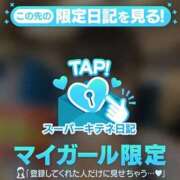 ヒメ日記 2025/11/04 21:54 投稿 ゆめ◆高身長Fカップは潮を吹く 即イキ淫乱倶楽部