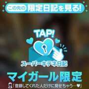 ヒメ日記 2025/11/05 16:49 投稿 ゆめ◆高身長Fカップは潮を吹く 即イキ淫乱倶楽部