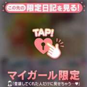 ヒメ日記 2024/12/16 08:01 投稿 加賀（カガ） アバンチュール(五反田)