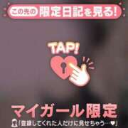 ヒメ日記 2025/01/23 23:31 投稿 加賀（カガ） アバンチュール(五反田)