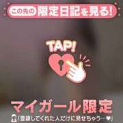 ヒメ日記 2025/02/03 06:46 投稿 加賀（カガ） アバンチュール(五反田)