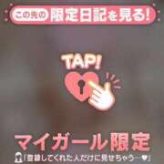 ヒメ日記 2025/03/09 00:02 投稿 加賀（カガ） アバンチュール(五反田)