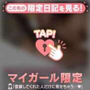 ヒメ日記 2025/03/12 01:31 投稿 加賀（カガ） アバンチュール(五反田)