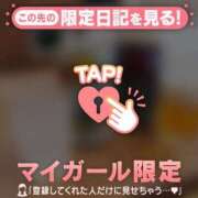 加賀（カガ） 本指名Ａ様ありがとうございました? アバンチュール(五反田)