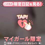 加賀（カガ） 本指名F様ありがとうございます? アバンチュール(五反田)