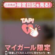 加賀（カガ） 本指名Aさま??お礼 アバンチュール(五反田)