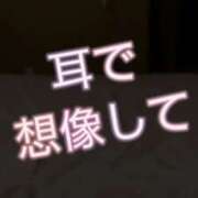 なずな ピッタピタの1年生❤︎ One More奥様　立川店