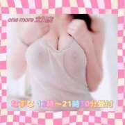 ヒメ日記 2025/06/12 10:19 投稿 なずな One More奥様　八王子店