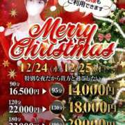 ヒメ日記 2025/12/24 12:39 投稿 なずな One More奥様　八王子店