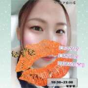 なずな なずなエロ向上中!! 明日出勤!! One More奥様　八王子店