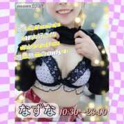 ヒメ日記 2026/03/03 13:59 投稿 なずな One More奥様　八王子店