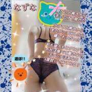 ヒメ日記 2026/03/14 18:19 投稿 なずな One More奥様　八王子店